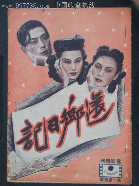 加拿大枫叶卡移民监